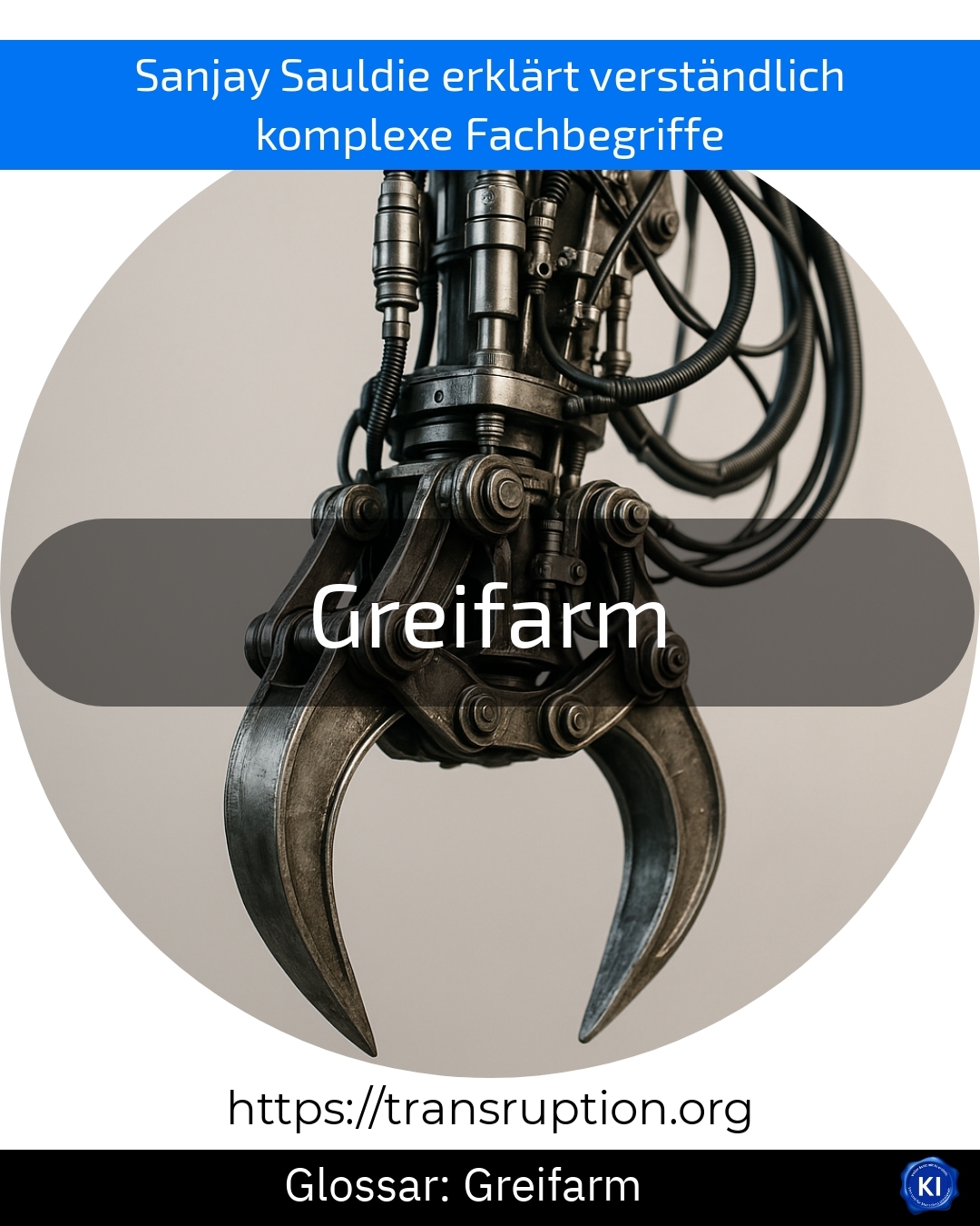 Gripper arm (Glossary) 4.7 (1472)
